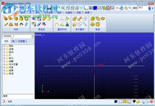 MSC Marc2014下載 中文破解版