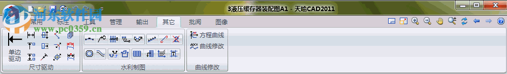 天喻cad2015 32位/64位下載(intecad2015) 2015 免費(fèi)版