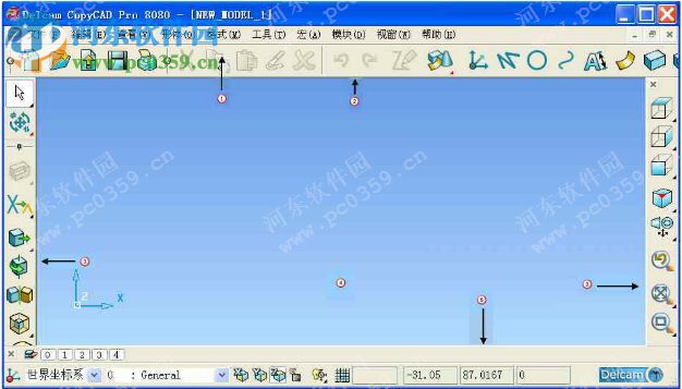 CopyCAD中文版(逆向工程軟件) 特別版