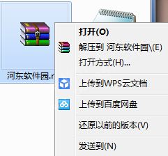 交流通下載 2.0.0 官方PC版