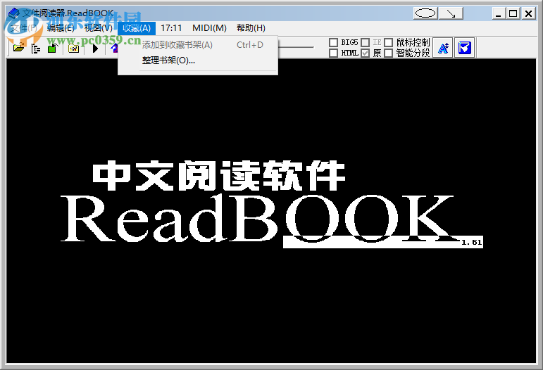 ReadBook閱讀器綠色版(附注冊碼) 1.63 綠色特別版