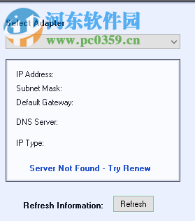 ip修改器(Simple IP Config) 2.0 綠色版