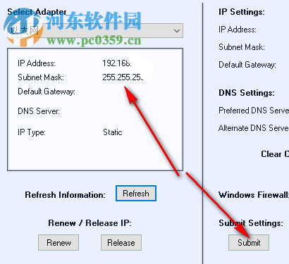 ip修改器(Simple IP Config) 2.0 綠色版