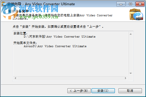 any video converter pro