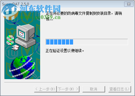 McAfee VirusScan DAT(病毒庫) 8477 中文官方版