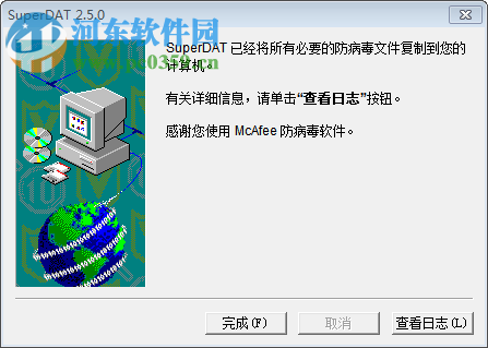 McAfee VirusScan DAT(病毒庫) 8477 中文官方版