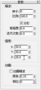 3dmax2009 中文免費版 中文免費版