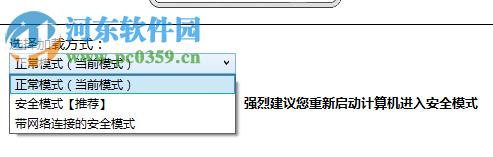 顯卡驅(qū)動程序卸載工具(DDU) 17.0.5.2 中文綠色便攜版