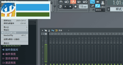 FL Studio10中文版下載 10.0.9C 中文穩(wěn)定版