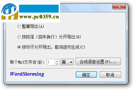 單詞風(fēng)暴2018