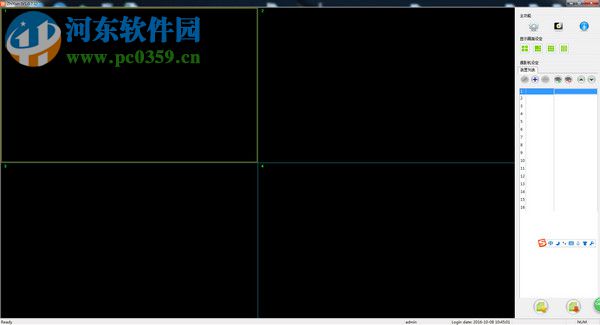 凱聰智云軟件PC版 1.0.7.1 官方版