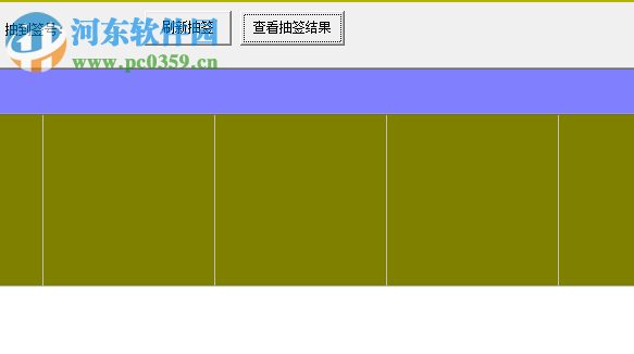 比賽抽簽工具 2.2.0 免費版