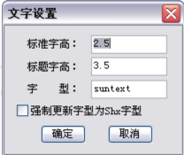 眾智日照64位版下載 11.0 免費中文版