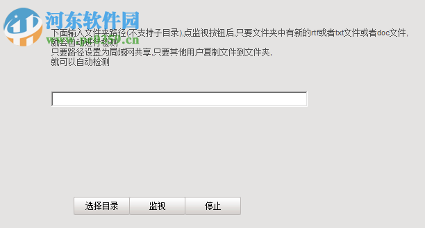 知益論文檢測軟件 5.38.50 官方最新版