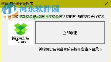 內(nèi)網(wǎng)屏幕墻下載 0.0.0.6 官方版