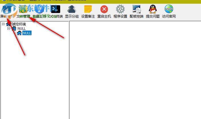 內(nèi)網(wǎng)屏幕墻下載 0.0.0.6 官方版