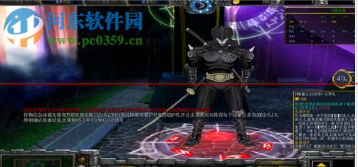 劍罡天下1.0.21下載 正式版