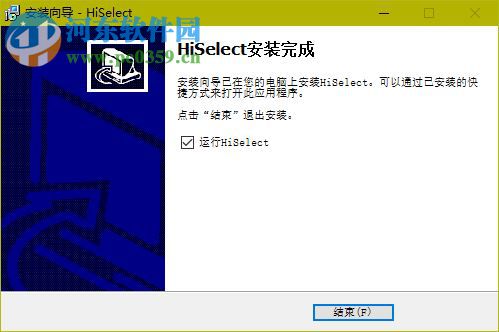 HiSelect抽獎軟件下載 8.0 官方版