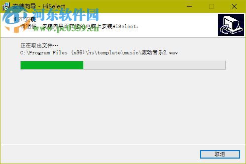 HiSelect抽獎軟件下載 8.0 官方版