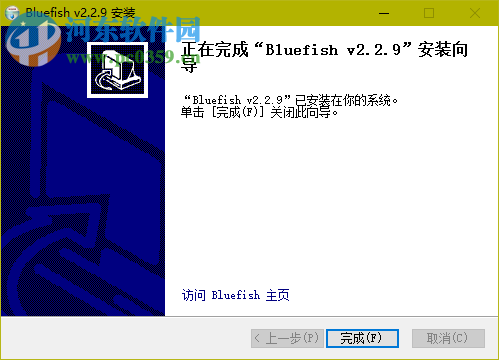 微信H5頁(yè)面制作軟件下載 6.0 免費(fèi)版【附教程】