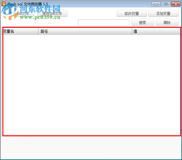 Flash Sol下載(Flash存檔修改器) 1.6 綠色中文版