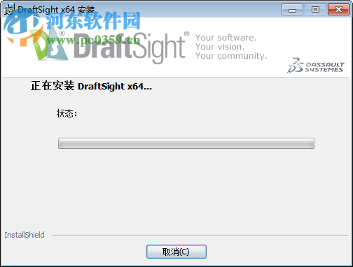 DraftSight 2016下載 6.0 最新漢化版