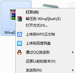 Win10電腦清理BAT工具下載 1.0 綠色免費(fèi)版