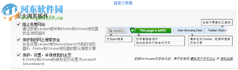 Ad-Aware Free 12.2.889.11556 免費(fèi)版