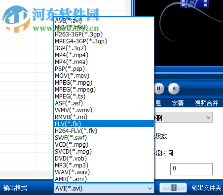 視頻打馬賽克軟件 3.4 免費版