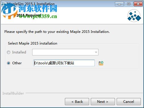 Maplesoft MapleSim 2016.2 官方版