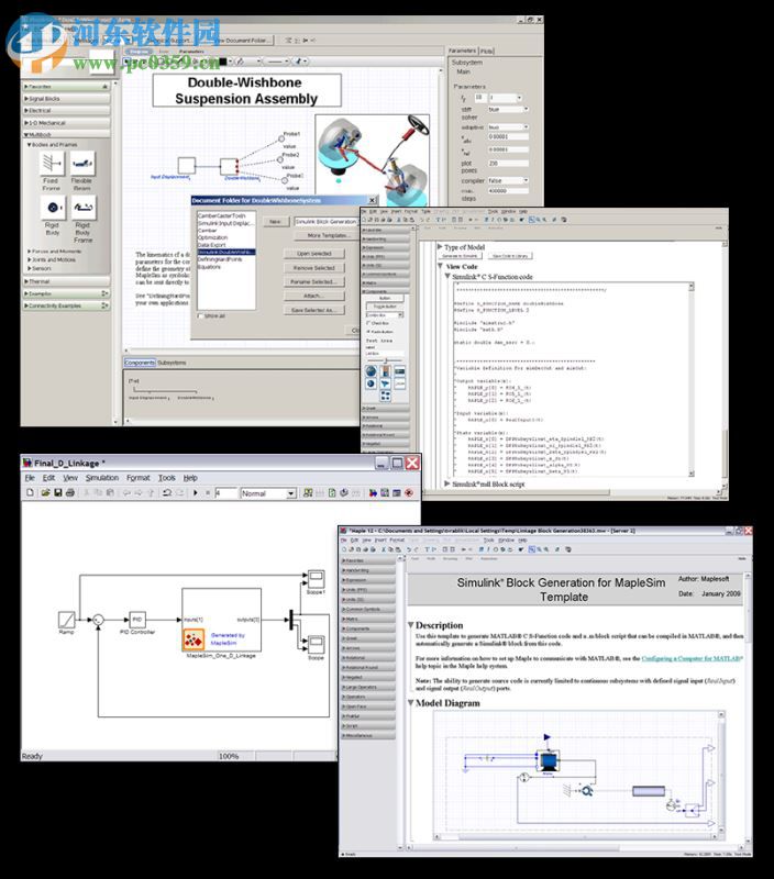 Maplesoft MapleSim 2016.2 官方版