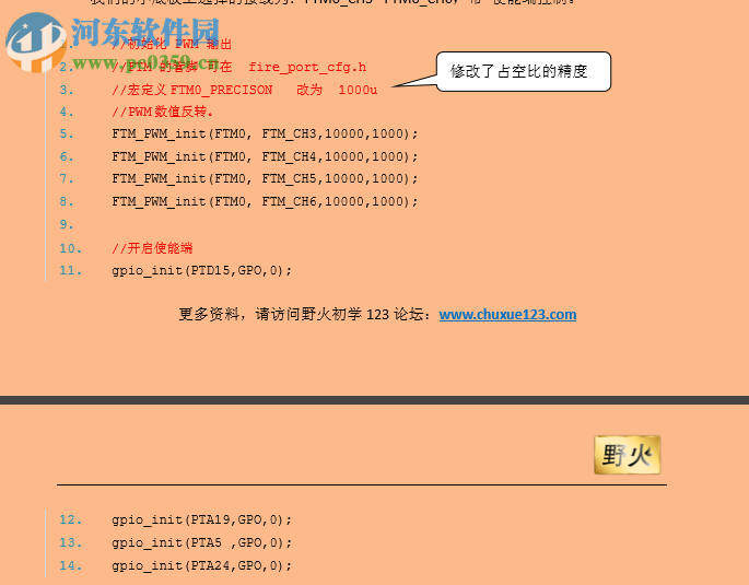 Visual Scope(串口示波器軟件) 1.0 綠色版