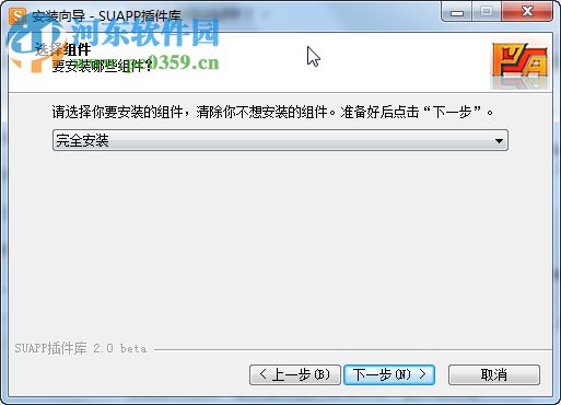 suapp2.0 for su8 2.45 中文版