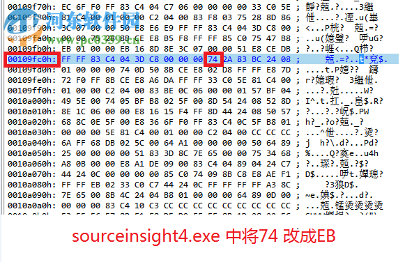 source insight下載(附注冊碼)