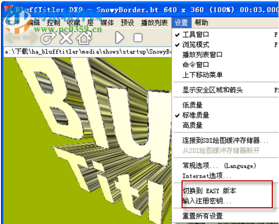 blufftitler dx9 11.2.1.0 綠色中文版