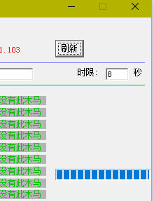 常見木馬查殺工具 1.0 綠色版