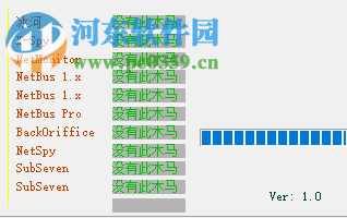 常見木馬查殺工具 1.0 綠色版