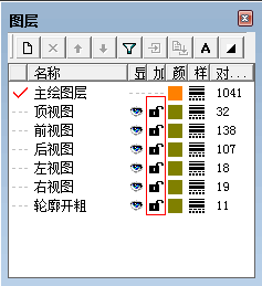 北京精雕7.0免狗版下載 免費(fèi)版