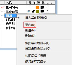 北京精雕7.0免狗版下載 免費(fèi)版