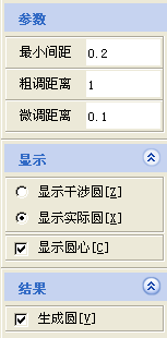 北京精雕7.0免狗版下載 免費(fèi)版