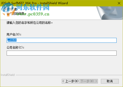 北京精雕7.0免狗版下載 免費(fèi)版