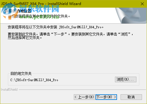 北京精雕7.0免狗版下載 免費(fèi)版