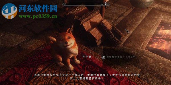 上古卷軸5重制版柴犬MOD 綠色免費版