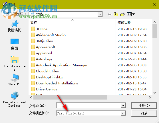 Win7文本文檔亂碼修復工具下載 2.22 最新免費版