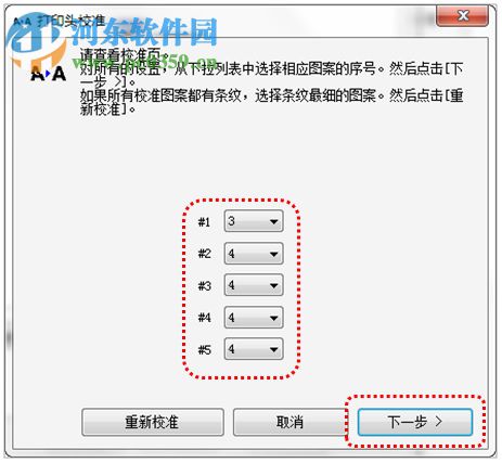 愛(ài)普生epsonL130廢墨清零軟件 1.0 官方版