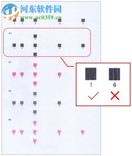 愛(ài)普生epsonL130廢墨清零軟件 1.0 官方版