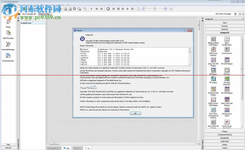 ansys17.2下載【附安裝教程】 官方最新版