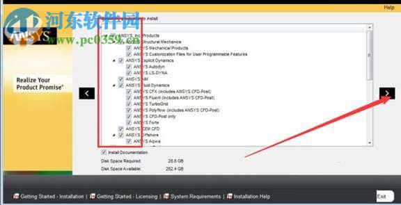 ansys17.2下載【附安裝教程】 官方最新版