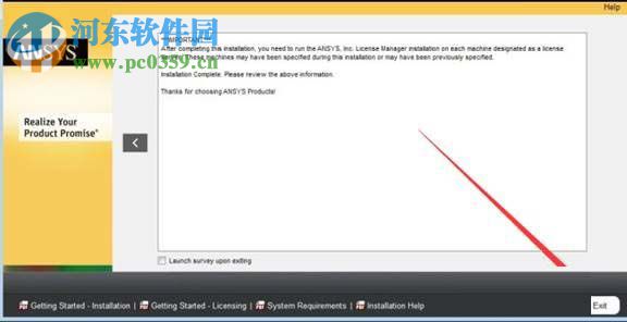 ansys17.2下載【附安裝教程】 官方最新版