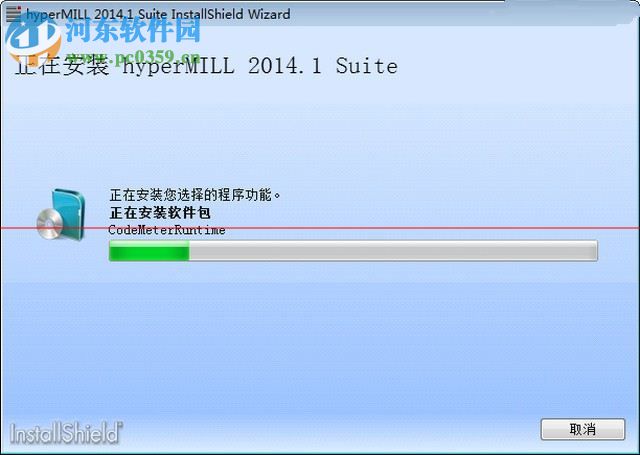 HyperMILL2014下載 SP1 特別版